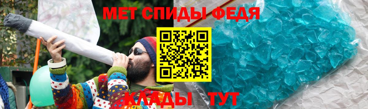 АМФ  АМФЕТАМИН 98%  Вход с VPN  Волоколамск 
