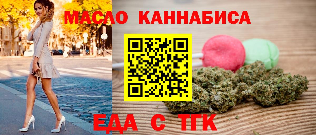 Canna-Cookies конопля  Вход с VPN  Волоколамск 