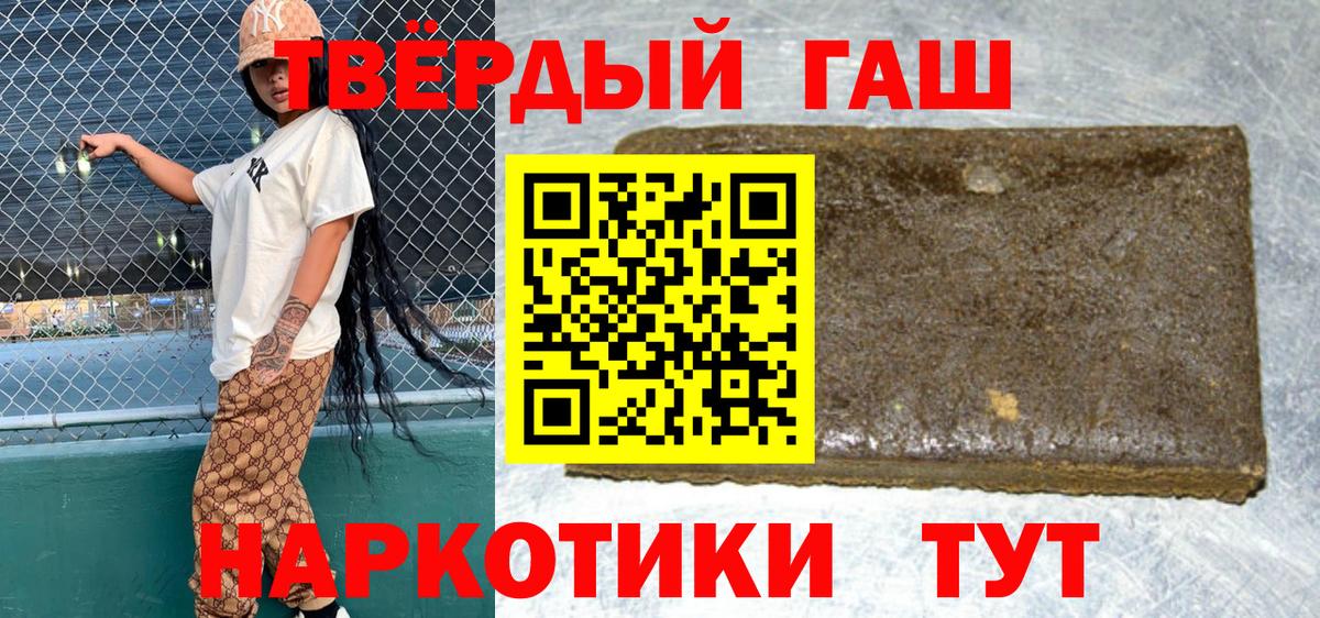 Волоколамск  ГАШ VHQ  Вход с VPN 