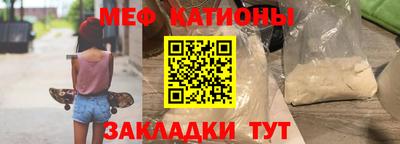винт Ставрополь