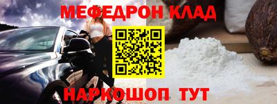ALPHA PVP Старая Купавна