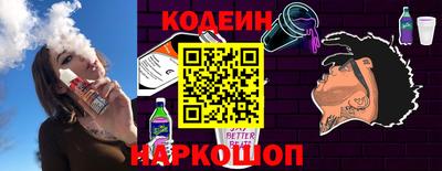 ALPHA PVP Старая Купавна