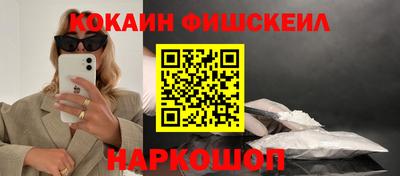 винт Ставрополь