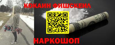 винт Ставрополь