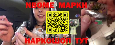 винт Ставрополь