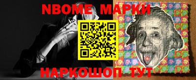 ALPHA PVP Старая Купавна