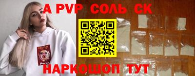 ALPHA-PVP Среднеуральск