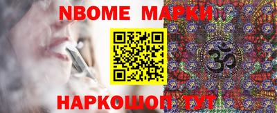 винт Ставрополь