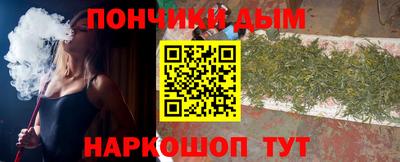 винт Ставрополь