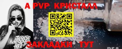 ALPHA-PVP Среднеуральск