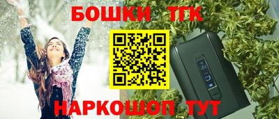 винт Ставрополь