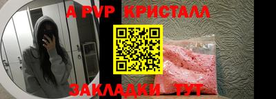 винт Ставрополь