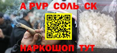 ALPHA-PVP Среднеуральск