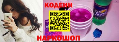 ALPHA PVP Старая Купавна