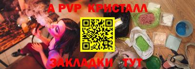 ALPHA-PVP Среднеуральск