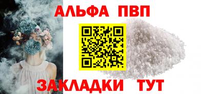 винт Ставрополь