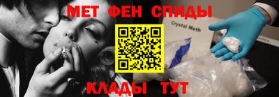 ALPHA PVP Старая Купавна