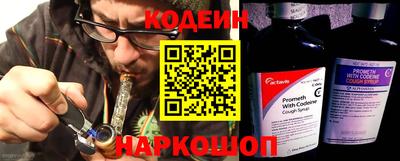 винт Ставрополь