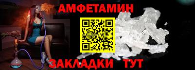 винт Ставрополь