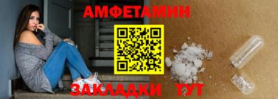 винт Ставрополь