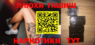 винт Ставрополь