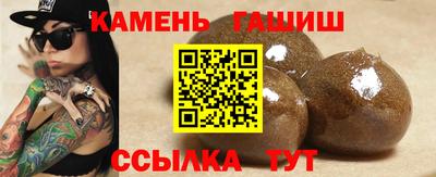 винт Ставрополь
