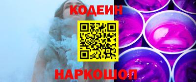 ALPHA PVP Старая Купавна