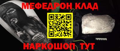 винт Ставрополь