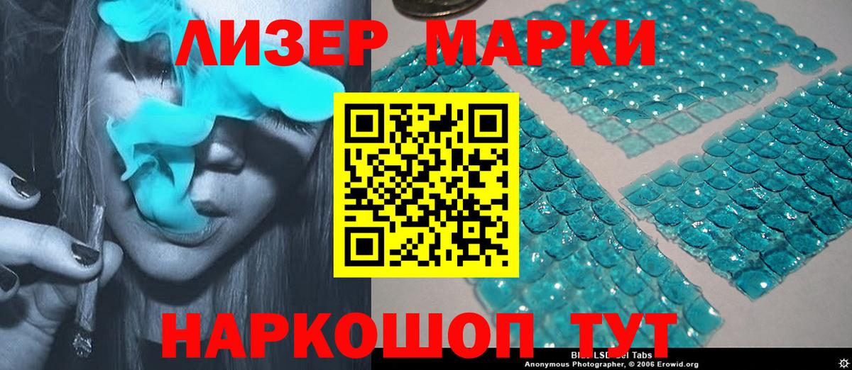 ЛСД экстази ecstasy  ЛСД экстази ecstasy  Волоколамск  Вход с VPN 