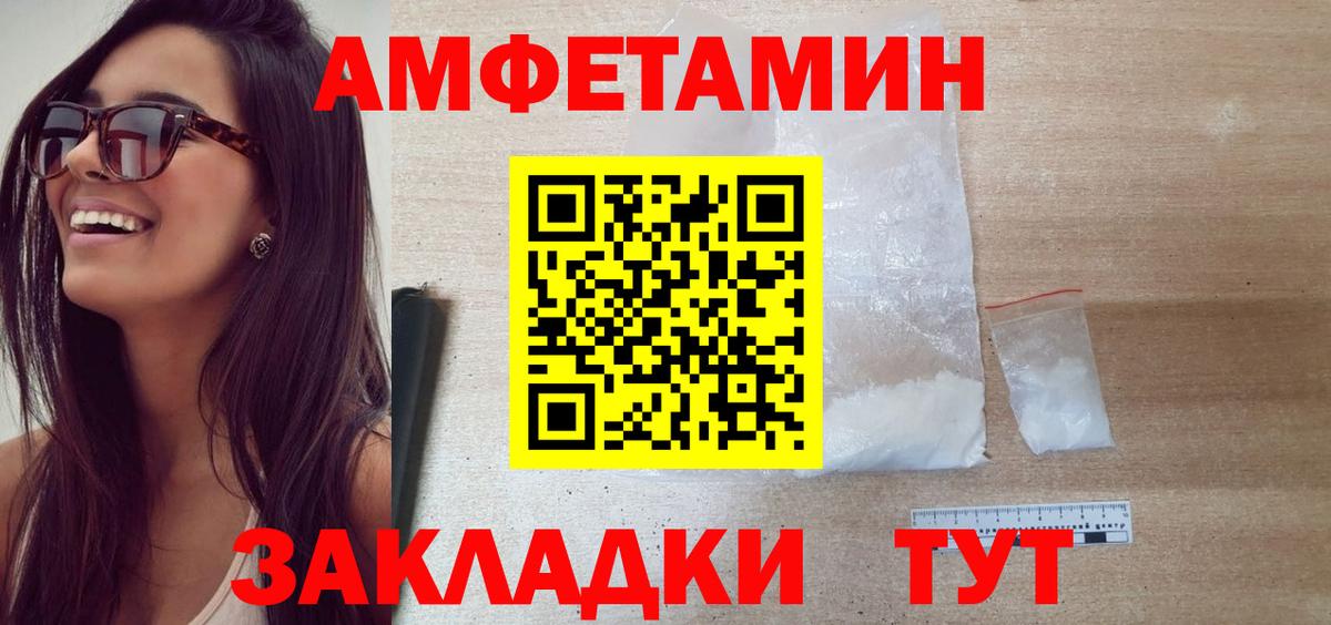 Первитин витя Волоколамск