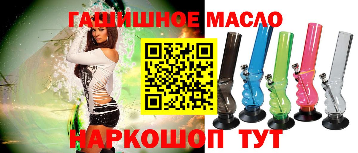 Дистиллят ТГК концентрат Волоколамск