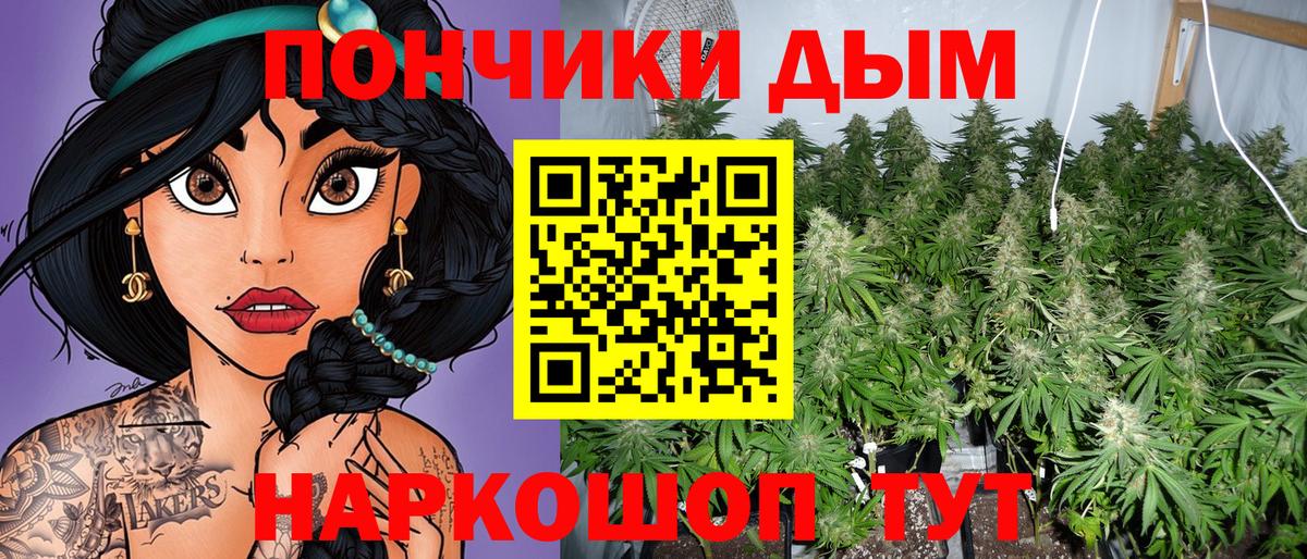 Бошки марихуана Amnesia  Марихуана White Widow  Канабис LSD WEED  Волоколамск  Вход с VPN  Конопля AK-47 
