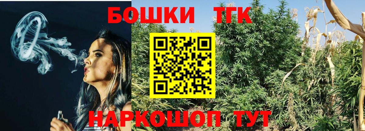 Марихуана индика Волоколамск